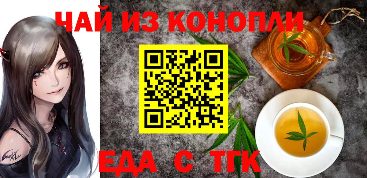 Нефтекумск  Canna-Cookies конопля  Вход с VPN 