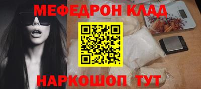 альфа пвп Гагарин