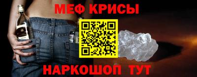 альфа пвп Гагарин