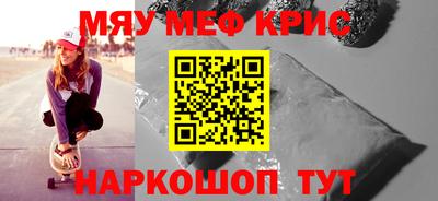 гашишное масло Гай