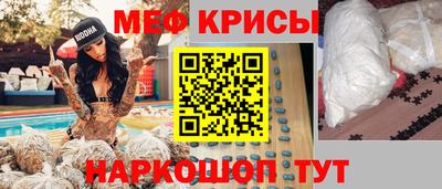 альфа пвп Гагарин