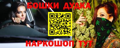гашишное масло Когалым