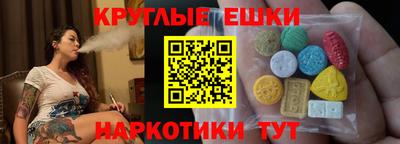 гашишное масло Гай
