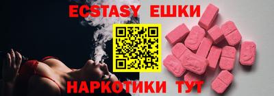 гашишное масло Гай