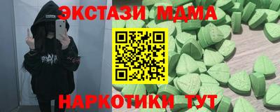 2c-b Гатчина