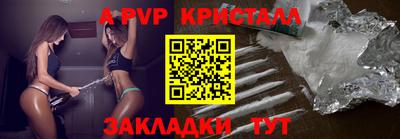 альфа пвп Гагарин