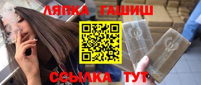 альфа пвп Гагарин