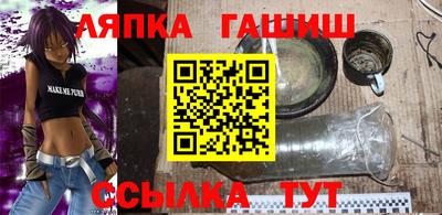 альфа пвп Гагарин