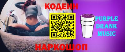2c-b Гатчина
