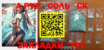 2c-b Гатчина