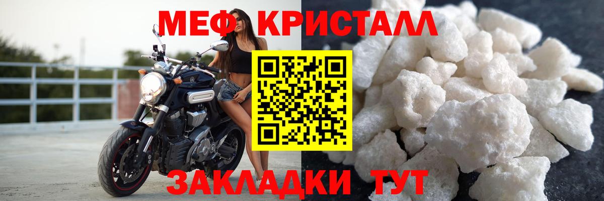 Нефтекумск  Меф 4 MMC  Вход с VPN  МЯУ-МЯУ кристаллы 