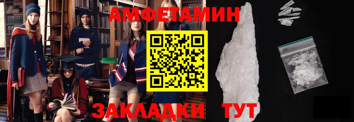Нефтекумск  МЕТАМФЕТАМИН пудра  Вход с VPN 