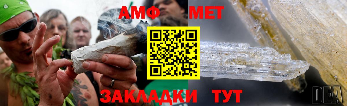 Первитин витя Нефтекумск