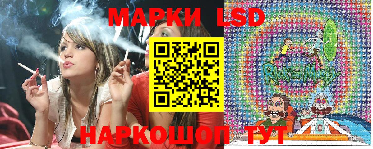 Нефтекумск  Марки NBOMe 1500мкг  Марки 25I-NBOMe  где купить наркотик  Вход с VPN  Марки NBOMe 1500мкг 