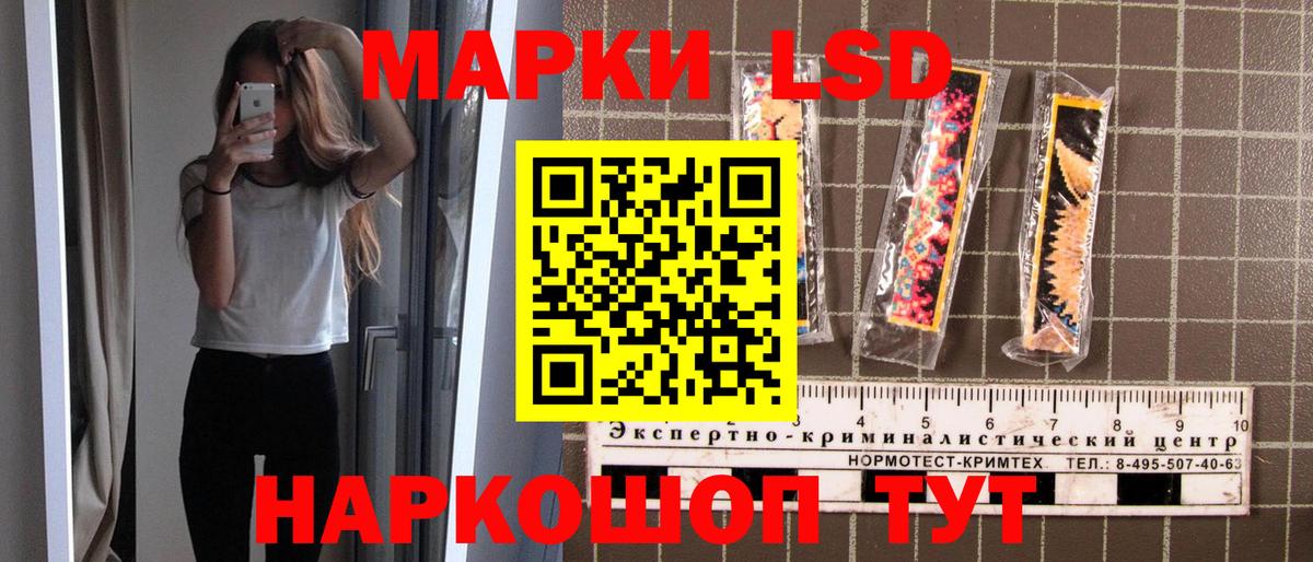 Марки NBOMe 1,5мг Нефтекумск