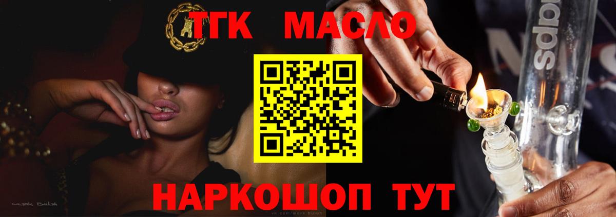 МАРИХУАНА Нефтекумск