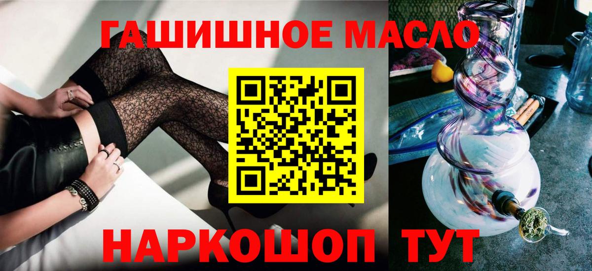 Дистиллят ТГК вейп  Вход с VPN  ТГК вейп  Нефтекумск 