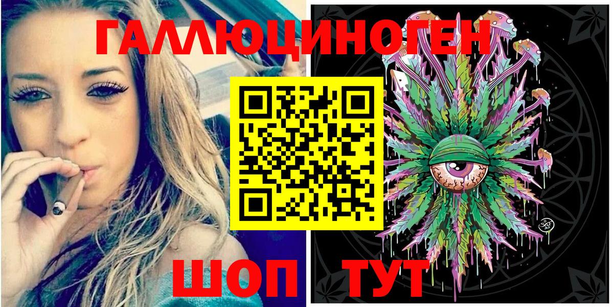 Каннабис  Cocaine  Нефтекумск  Меф   Гашиш  Вход с VPN 