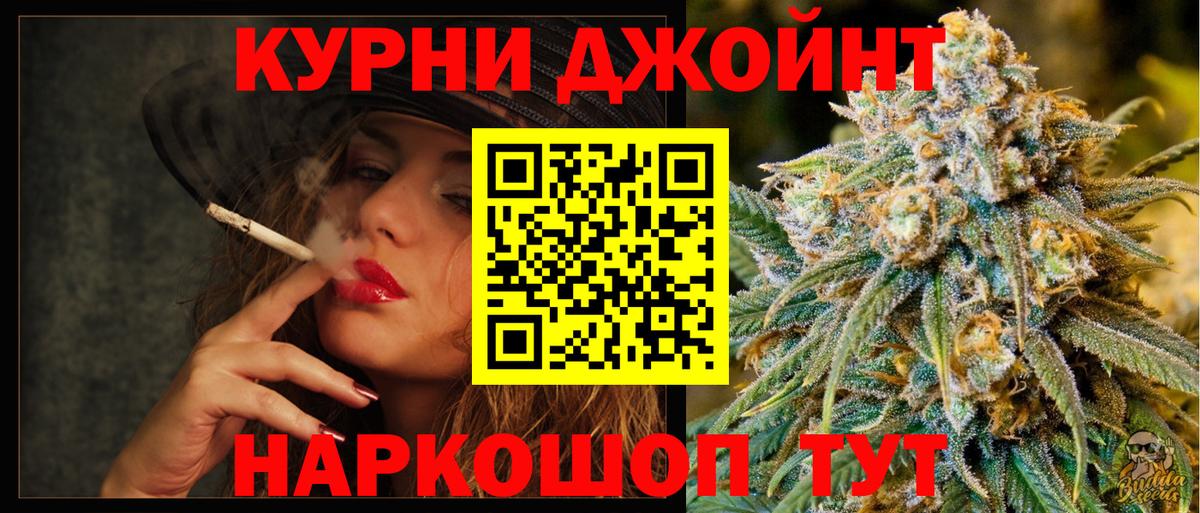 Нефтекумск  Конопля гибрид  Марихуана OG Kush  Вход с VPN 